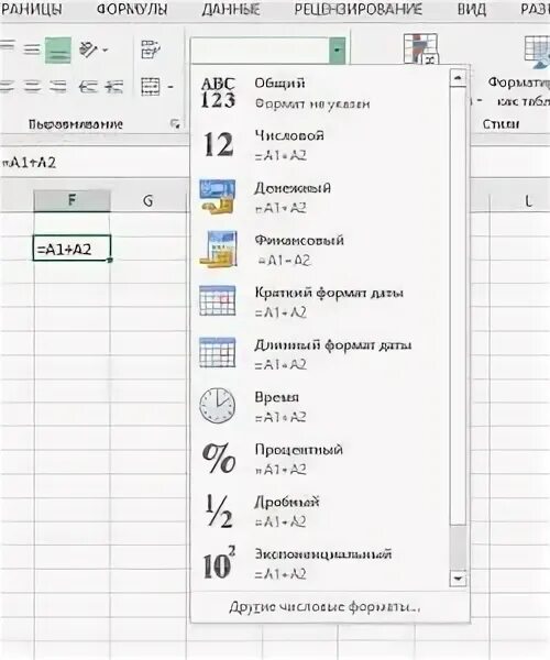 Обрамление в эксель. Значок крестик в экселе. вид белого креста в excel. как убрать подчеркивание в эксель. еошибка excel.