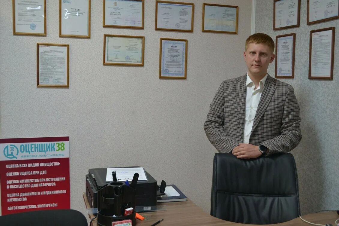 Гарант оценка. Судебная строительно-техническая экспертиза. Иркутская экспертиза в строительстве сайт. Иркутская экспертиза в строительстве сайт. Строительная экспертиза визитка.