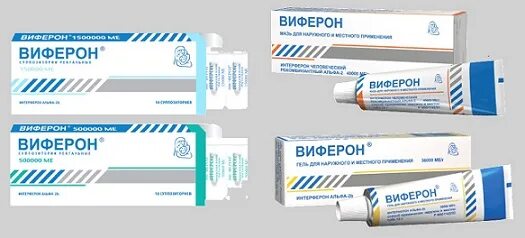 Можно ли использовать виферон для профилактики. Виферон микстура. виферон детский суспензия. виферон свечи. виферон 3000.