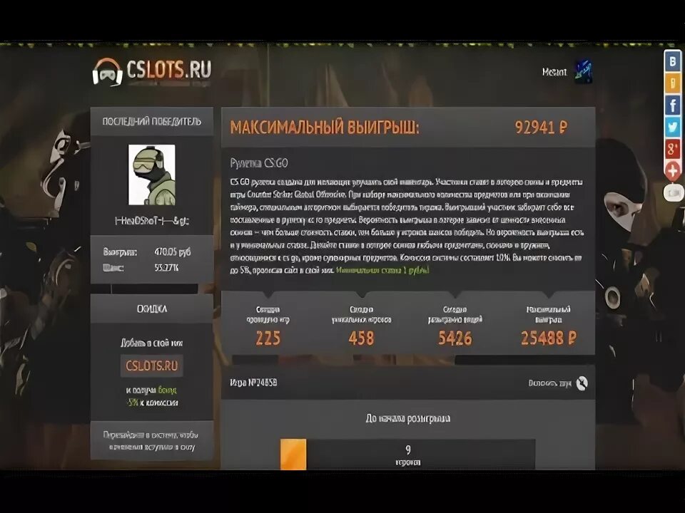 Ставки КС го Рулетка от 1 рубля. КС го Рулетка для бомжей. CS go ставки для бомжей. Ставки КС го Рулетка бомж.