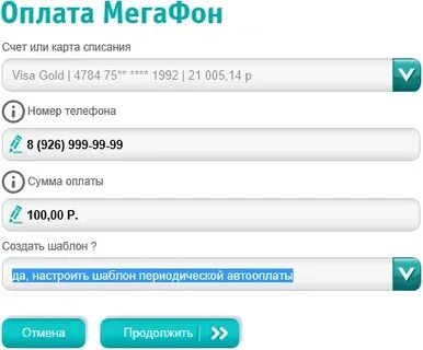 Банк открытие бик
