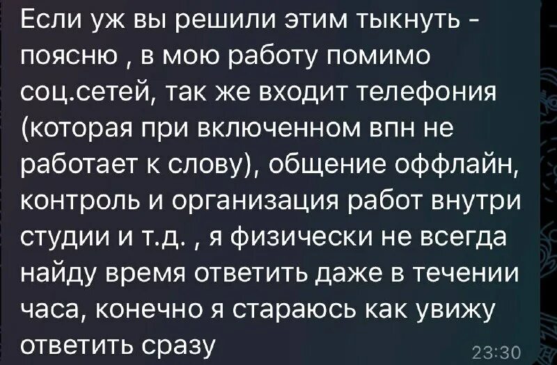 объяснить тридцать