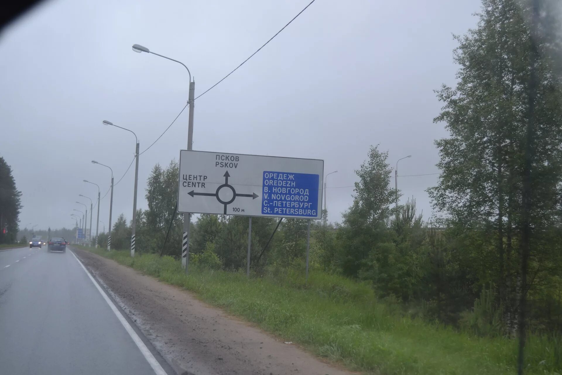 Дорога на старую руссу фото. Старая русса дорога на демянск. Старая трасса. Дороги старая русса. Поддорье новгородская область.