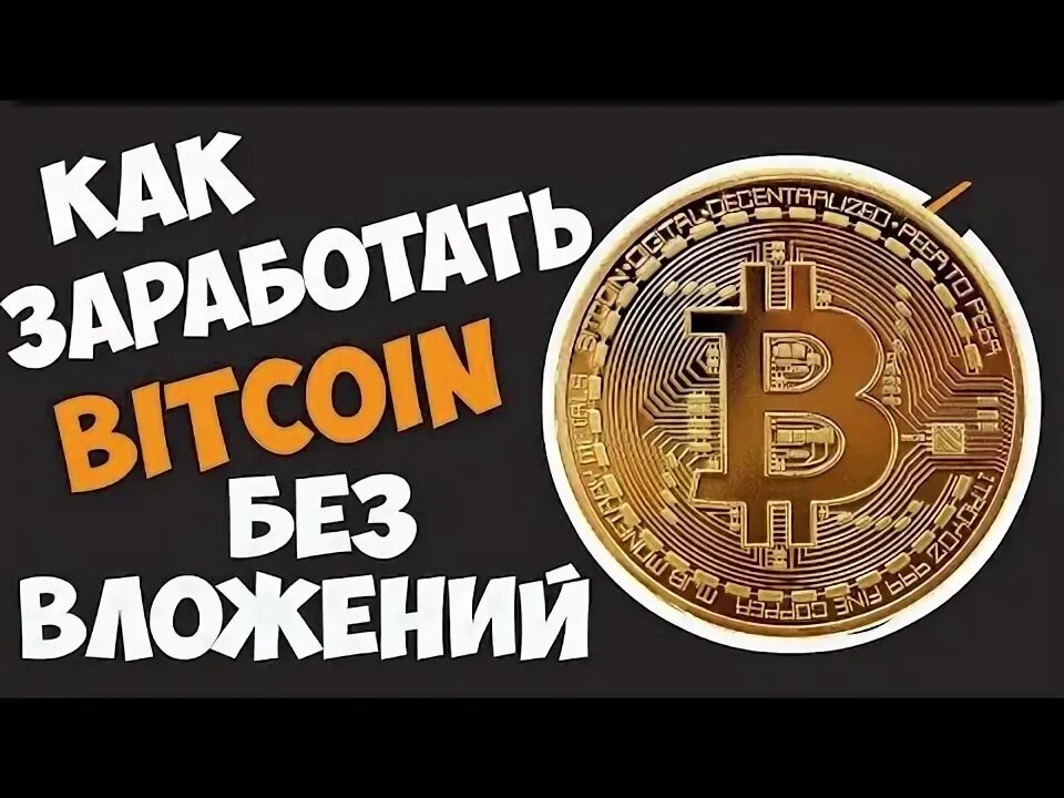 Multibot. Коинпэй. Клик бот для заработка в тг. Коинпэй. Hokim olimpiadasi реклама баннер.