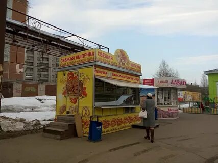 Вкусный киров