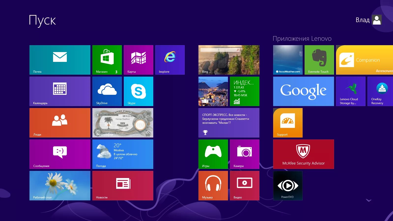 Программа для ноутбука леново. Ноутбук леново виндовс 8.1. Виндовс 8 приложения. Рабочий экран Windows 8. Экран ноутбука с приложениями.