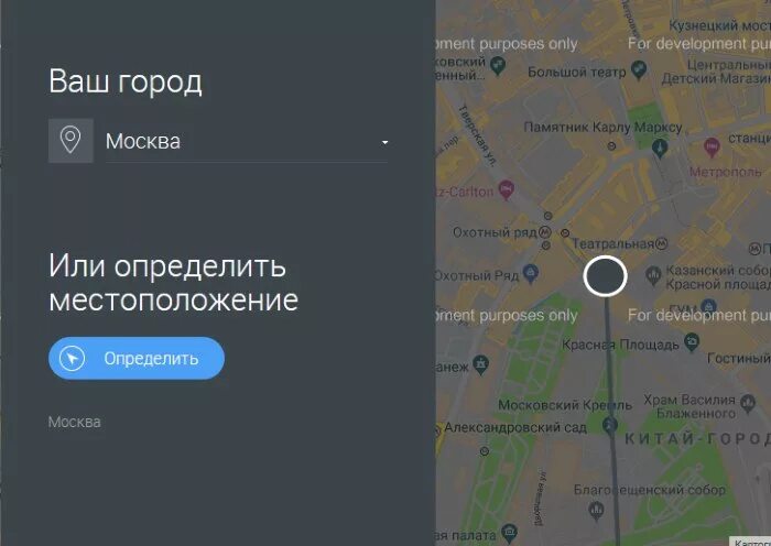 Найти ближайший сбербанка от моего местоположения