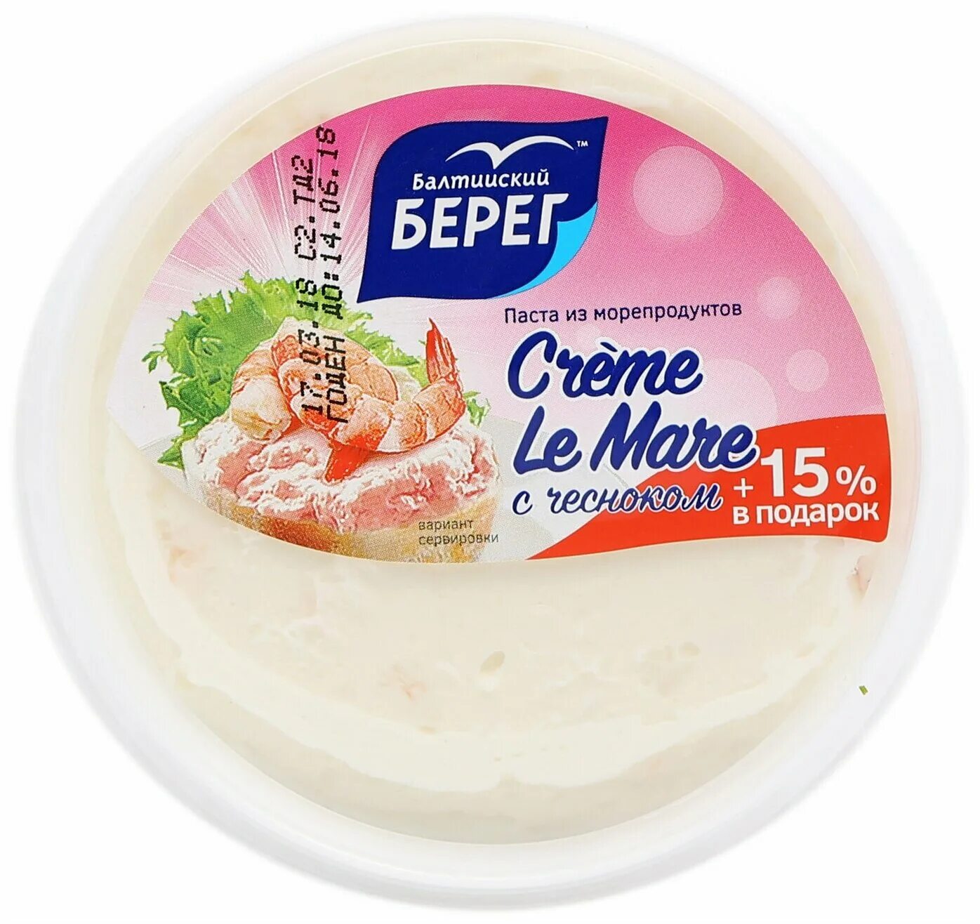 Паста балтийский берег. Паста из морепродуктов Creme le mare. Паста с морепродуктами Балтийский берег. Creme le mare чеснок паста Балтийский берег. Паста из морепродуктов Балтийский берег Creme le mare с чесноком, 150г.