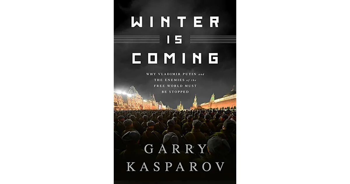 The enemy came. Зима близко Каспаров. Каспаров зима близко книга. Winter is coming Harry Kasparov.