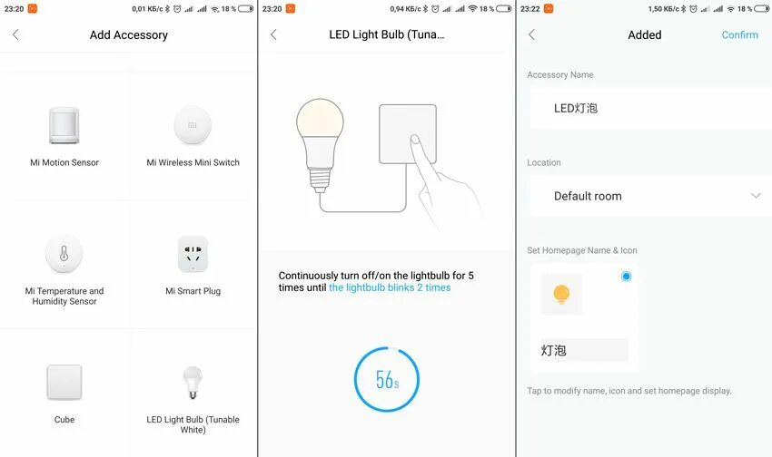apple-homekit-aqara-led-light-bulb Умный дом Xiaomi
