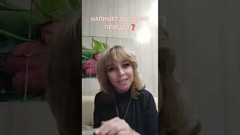 Пишите звоните приезжайте