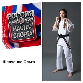 Выплаты мастерам спорта