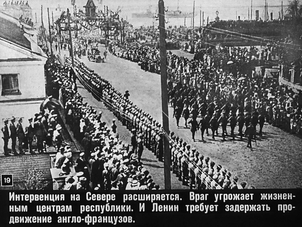 Высадка англичан в мурманске. Интервенция в мурманске 1918. Высадка англичан в мурманске. Интервенция в мурманске 1918. Интервенты в мурманске 1918.