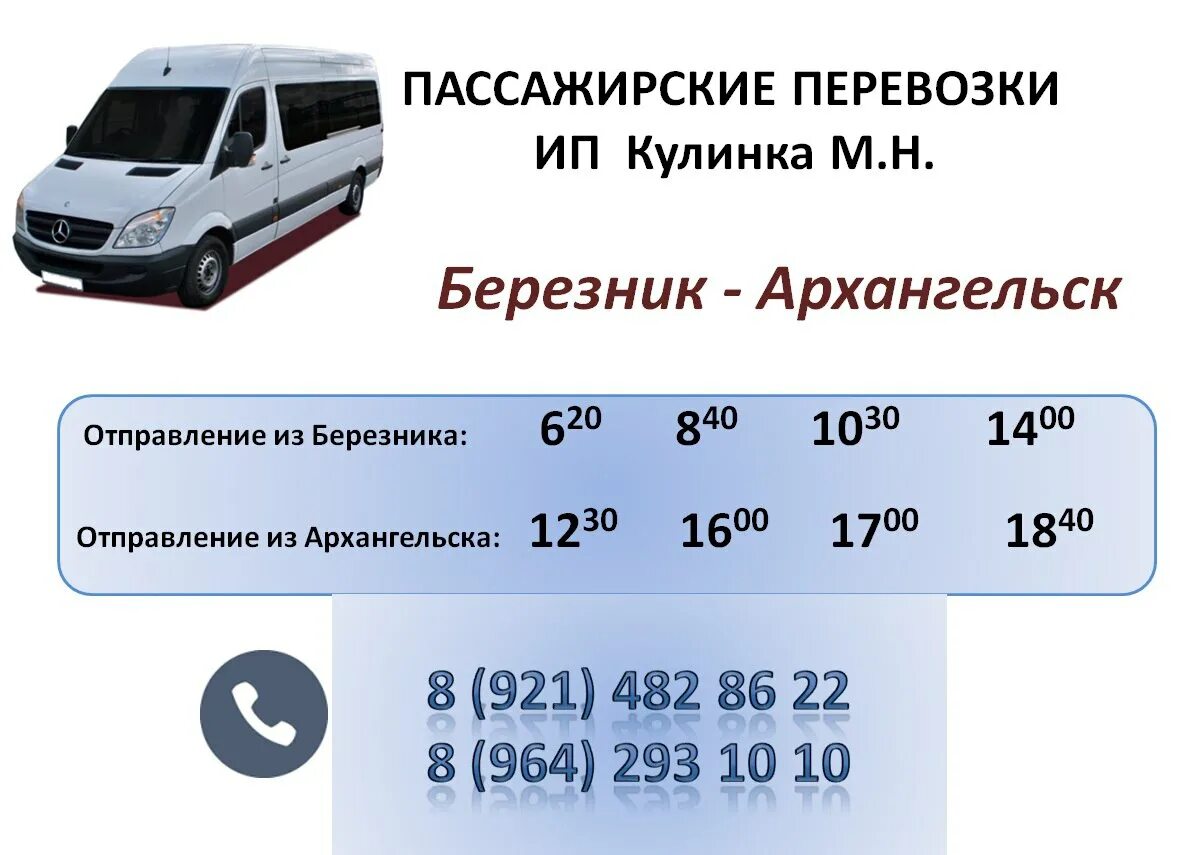 котласский автобус. лиаз 5256. Higer klq6885q. автобусы коряжма. паз 4234 00 т0 к0 в0.