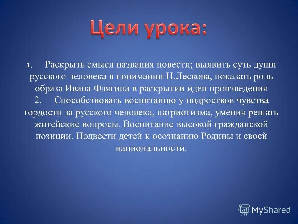 Тест по рассказу после бала. Место эпизода в развитии сюжета и композиции произведения. Раскрытию идеи произведения помогает. План анализа эпизода. Раскрытию идеи произведения помогает.