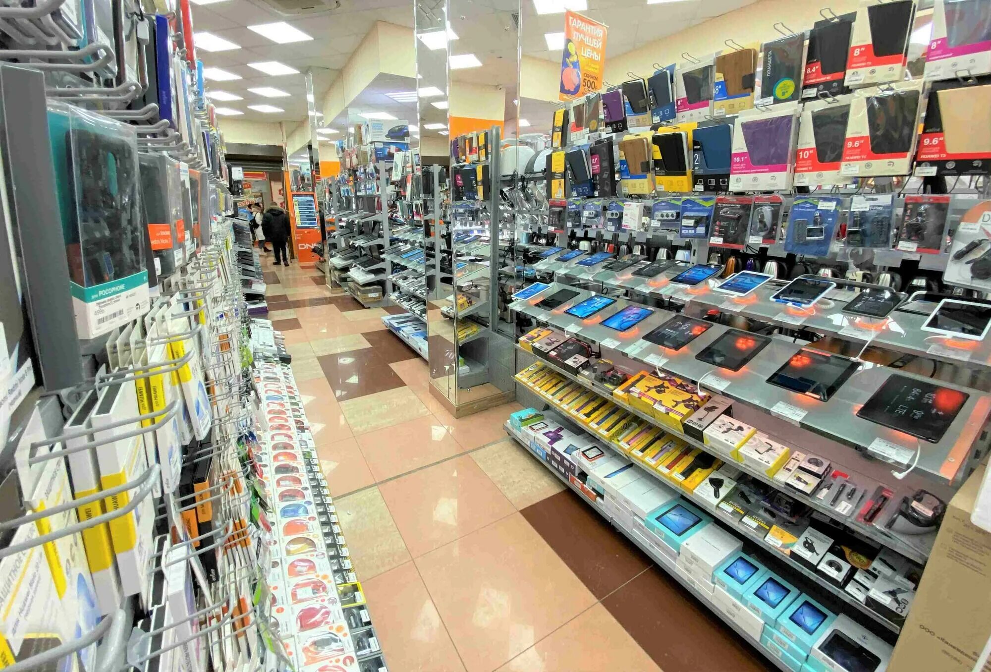 днс проспект энтузиастов. днс индустриальный 17. Dns, кемерово, кузнецкий проспект, 33а. Dns кемерово. днс кемерово адреса магазинов.