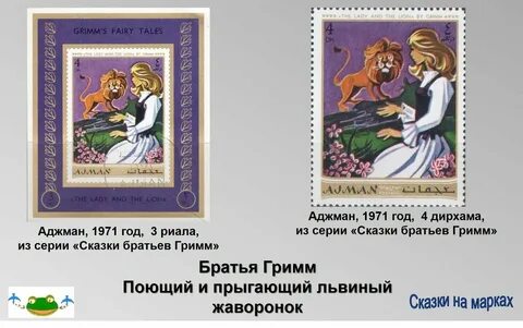 Сказки на дзене