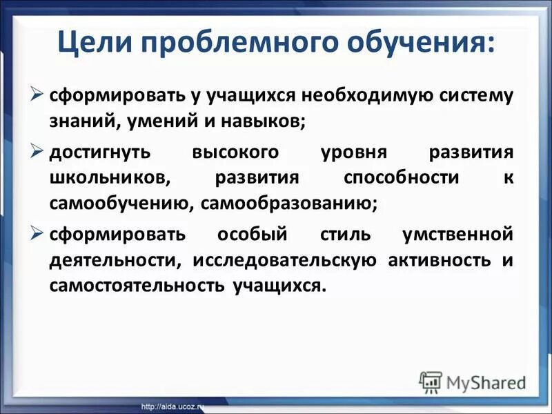 Инфраструктура самообучения формируется. Инфраструктура самообучения формируется