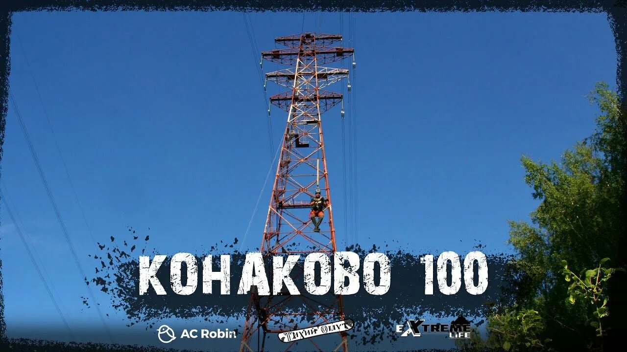 160 лэп. 160 лэп. Контактная сеть ржд. Опора лэп 220 кв. Линии вл 500кв.