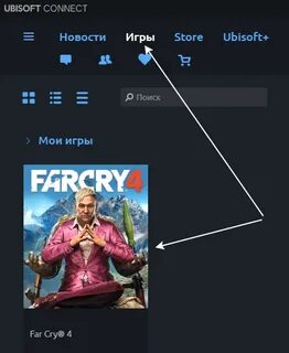 Ubisoft connect игры