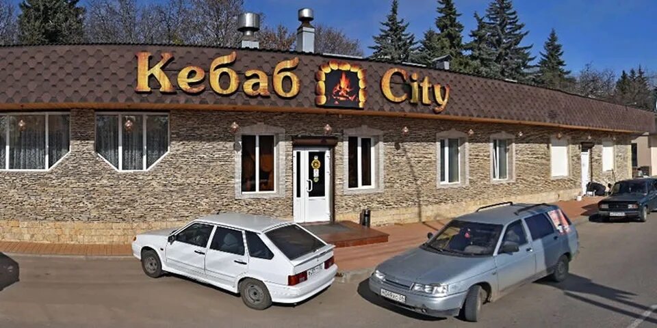 City Kebab, +48 22 119 74 81, Powstańców 33, 00-001 Zabki, Poland
