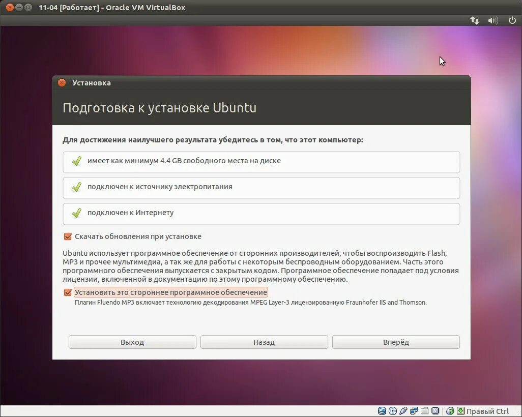 Где установлен ubuntu. Новый установщик ubuntu. установка ubuntu окно. этапы установки ubuntu. убунта установит.
