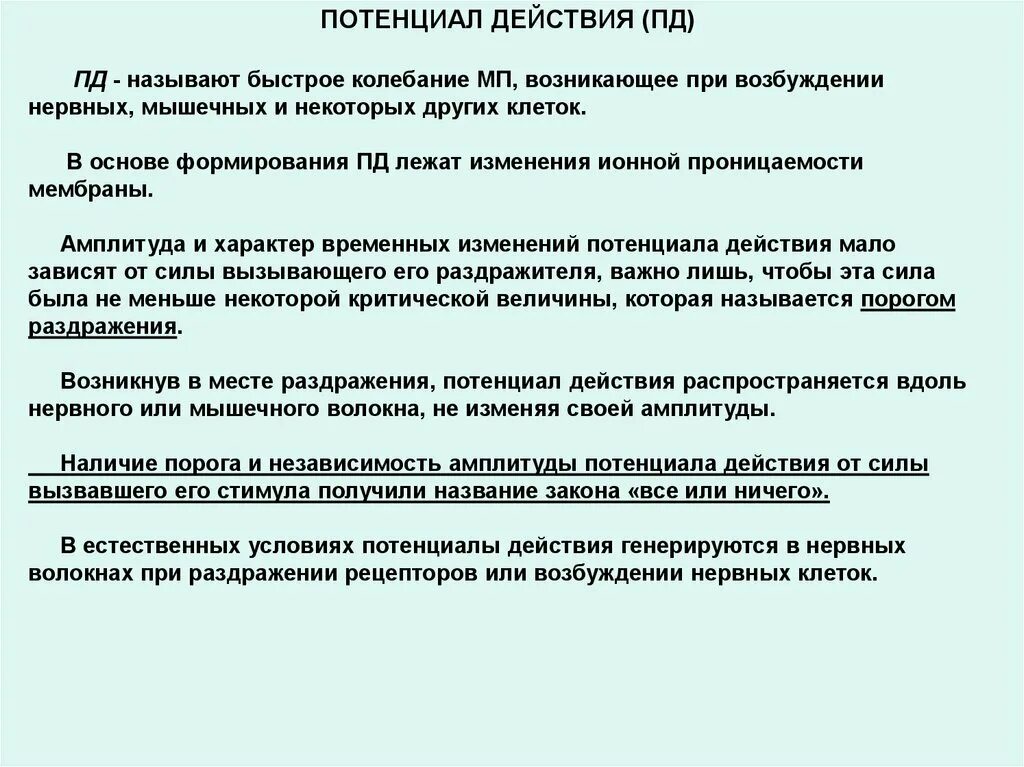 Называй быстрее