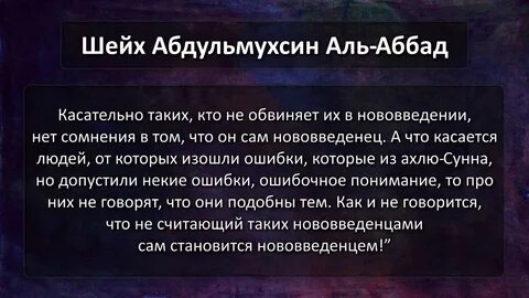 Фетва что