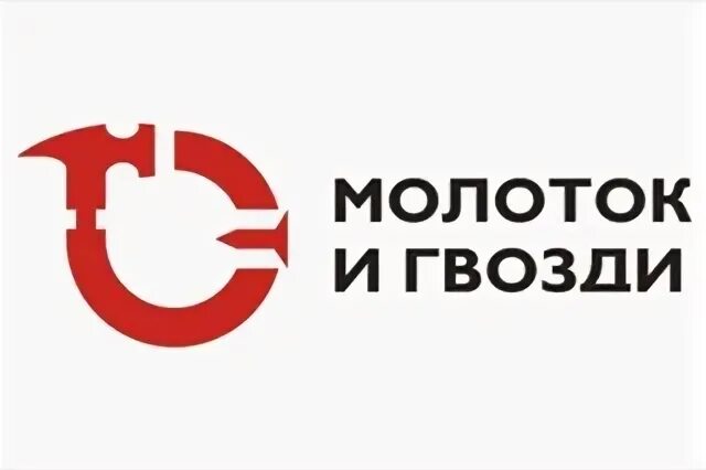 Эхо гвоздя москвы