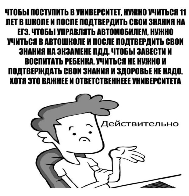 Подтверждение заказа. Забыл пароль от аккаунта гугл. Подтверждение почты письмо. Смс о подтверждении списания. Доказательство ученый.