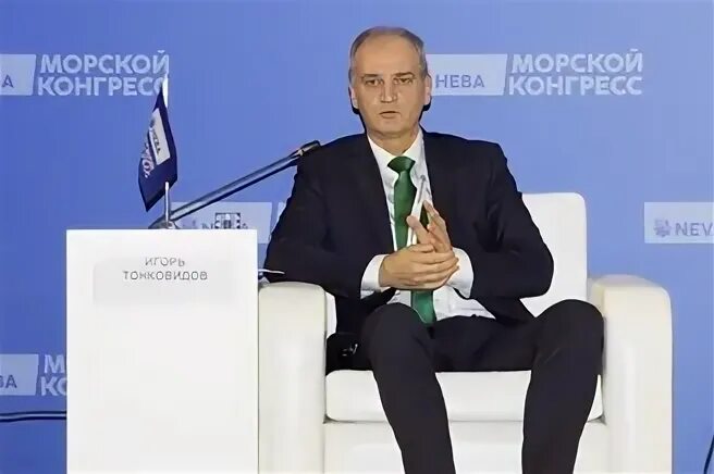 Северо западный конгресс