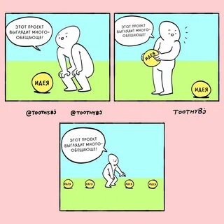 Садись писай