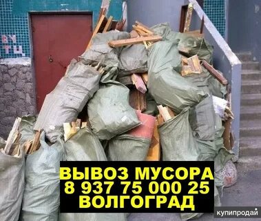 Бесплатный вывоз чугунных