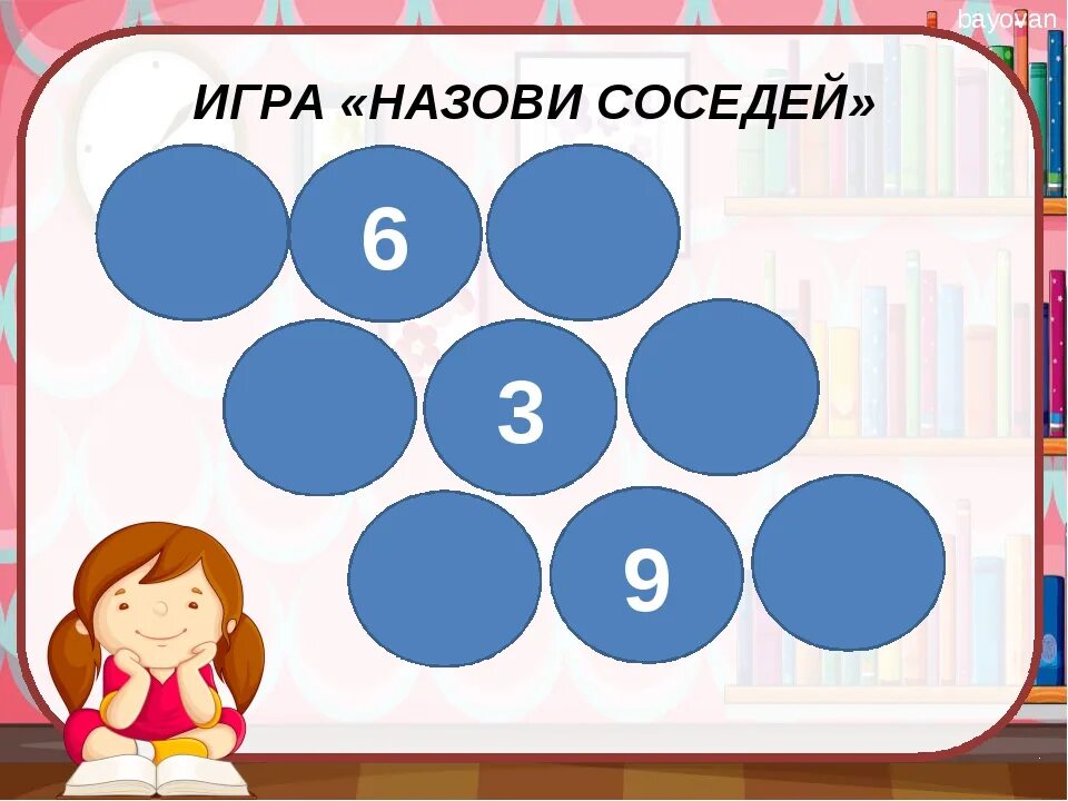 Интерактивные игры для 6 класса. Математические игры для дошколят. Математические игры с дошкольниками в группе. Дидактические игры по математике. Три математические игры.