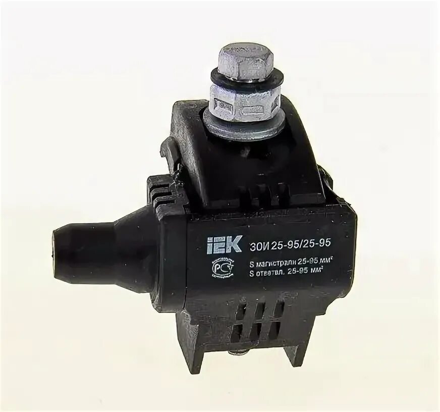 зажим ответвительный изолированный зои 35-150/35-150 iek. зажим ответвительный изолированный зои 35-150/6-35 (р645). прокалывающий зажим на сип 16мм на 16. 5-150. зажим прокалывающий 16-150мм2/1,5-16мм2.