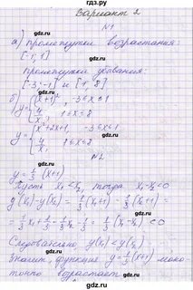 Вариант 42