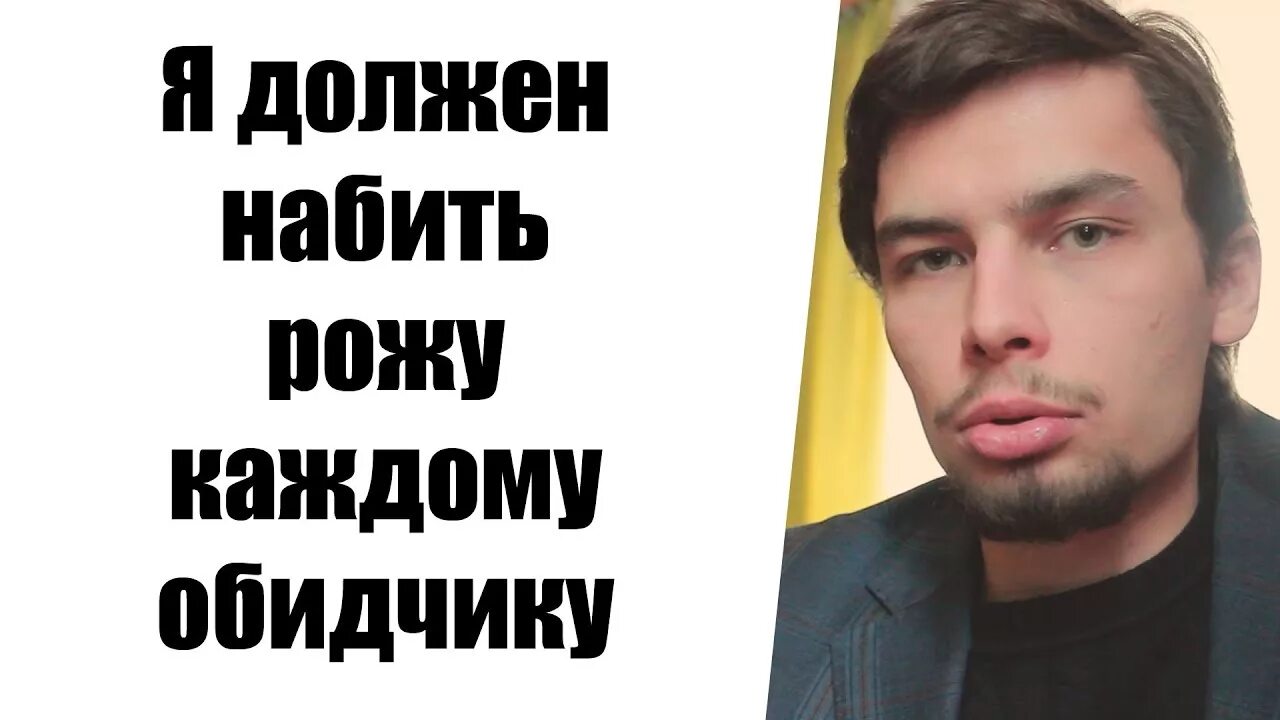 Рэпер моргенштерн. Набили рожу. Набили рожу. Женщина с разбитым лицом. Моргенштерн тату.