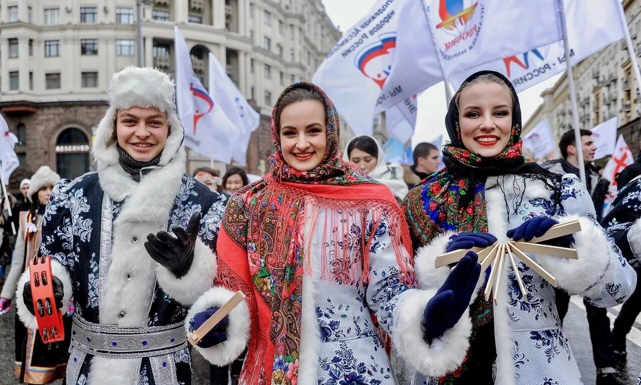 Большие праздники февраля. Праздники России. Празднование дня народного единства. День народного единства празднование в России. Россия человек.