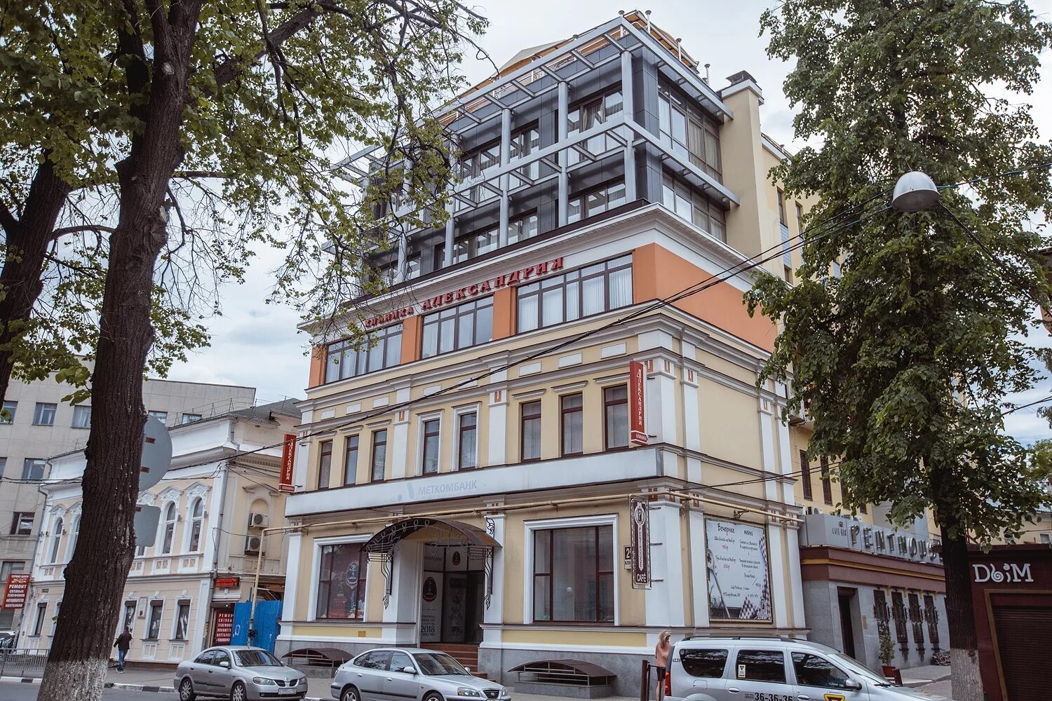 Александрия нн. Клиника александрия большая покровская ул 61. клиника александрия нижний новгород на большой покровской. александрия нижний новгород большая покровская 61. б покровская 61 александрия.