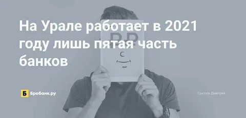 Лишь 5