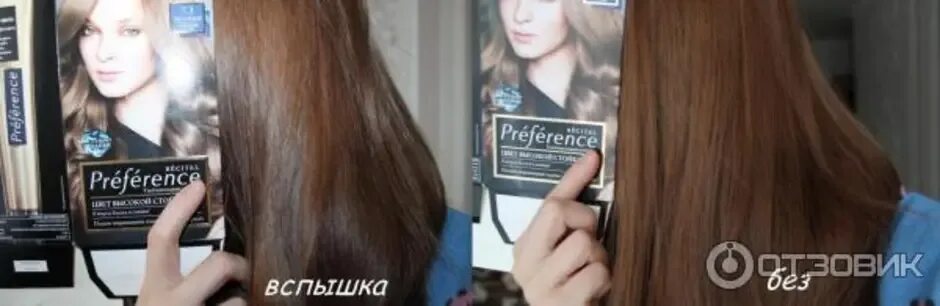Отзыв о Крем-краска для волос L'Oreal Paris Excellence Creme Крем-краска Лореаль