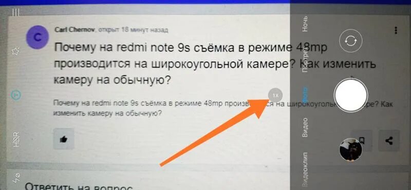 Как включить камеру редми. Как включить широкоугольную камеру на редми 9. редми 9 камера 48 мп. как включить камеру на редми. как включить широкоугольную камеру на редми 8.