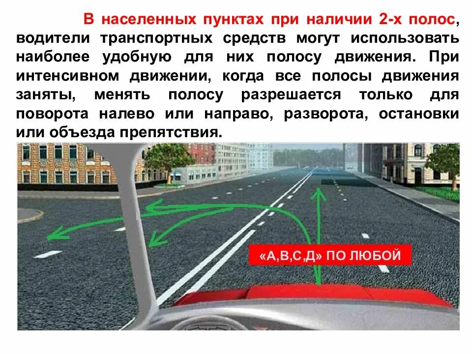 Расположение дороги в плане Изменение проектов автомагистрали и ТПУ: записи сообщества ВКонтакте