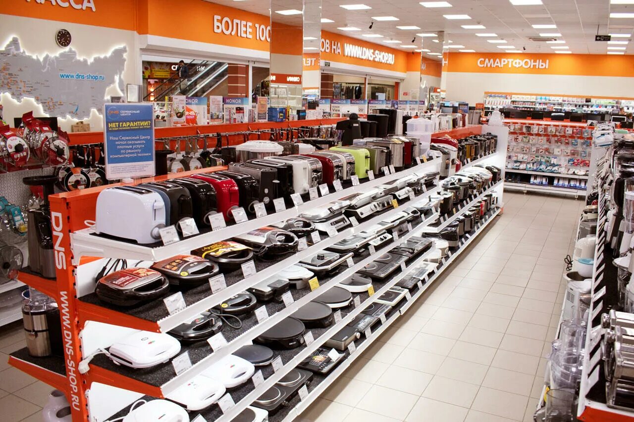 Электронные магазины калуга. Калуга гипер днс. Электронные магазины калуга. Сайт магазина днс калуга. Днс калуга дзержинского 29.