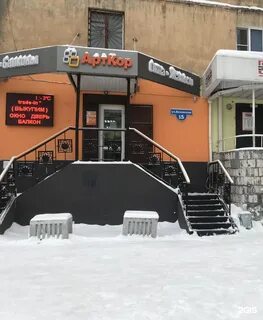 Вязовская нижний тагил