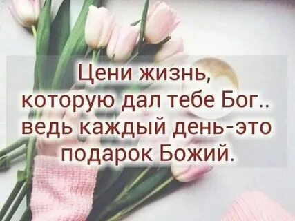 Каждый божий
