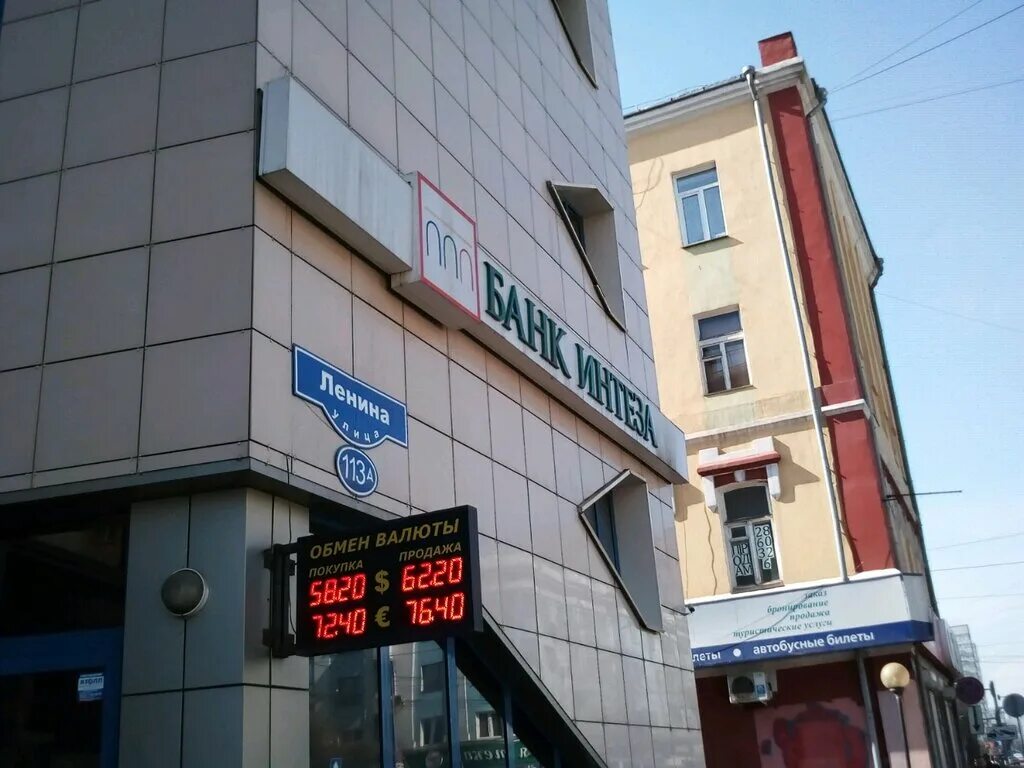 лизинг красноярск. дельтализинг логотип. лизинг красноярск. лизинг красноярск. лизинговая компания дельта красноярск.