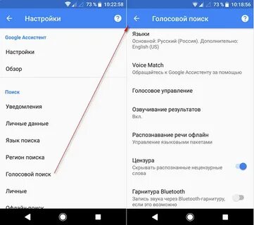 Убрать гугл ассистент с экрана