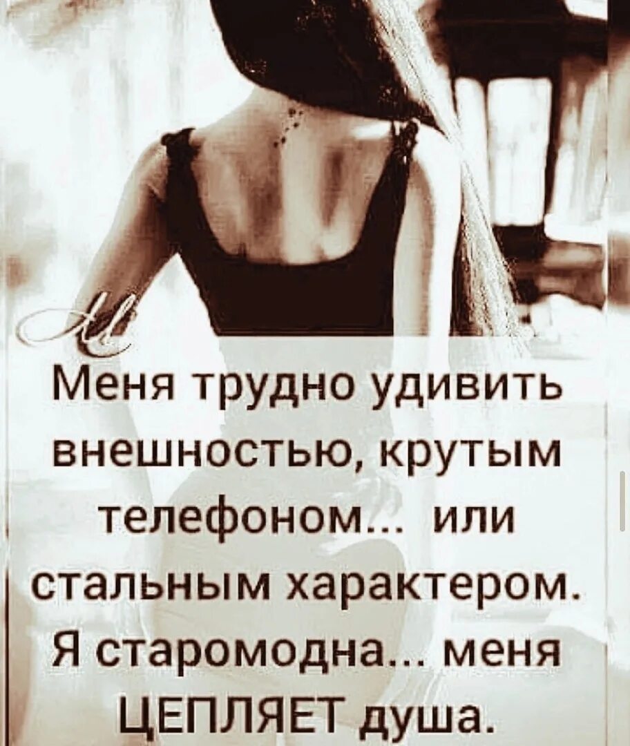 Девушка нежность. Красивые афоризмы. Меня в ней цепляет. Меня в ней цепляет. Меня в ней цепляет.