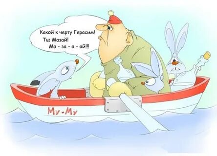 Белые шутки